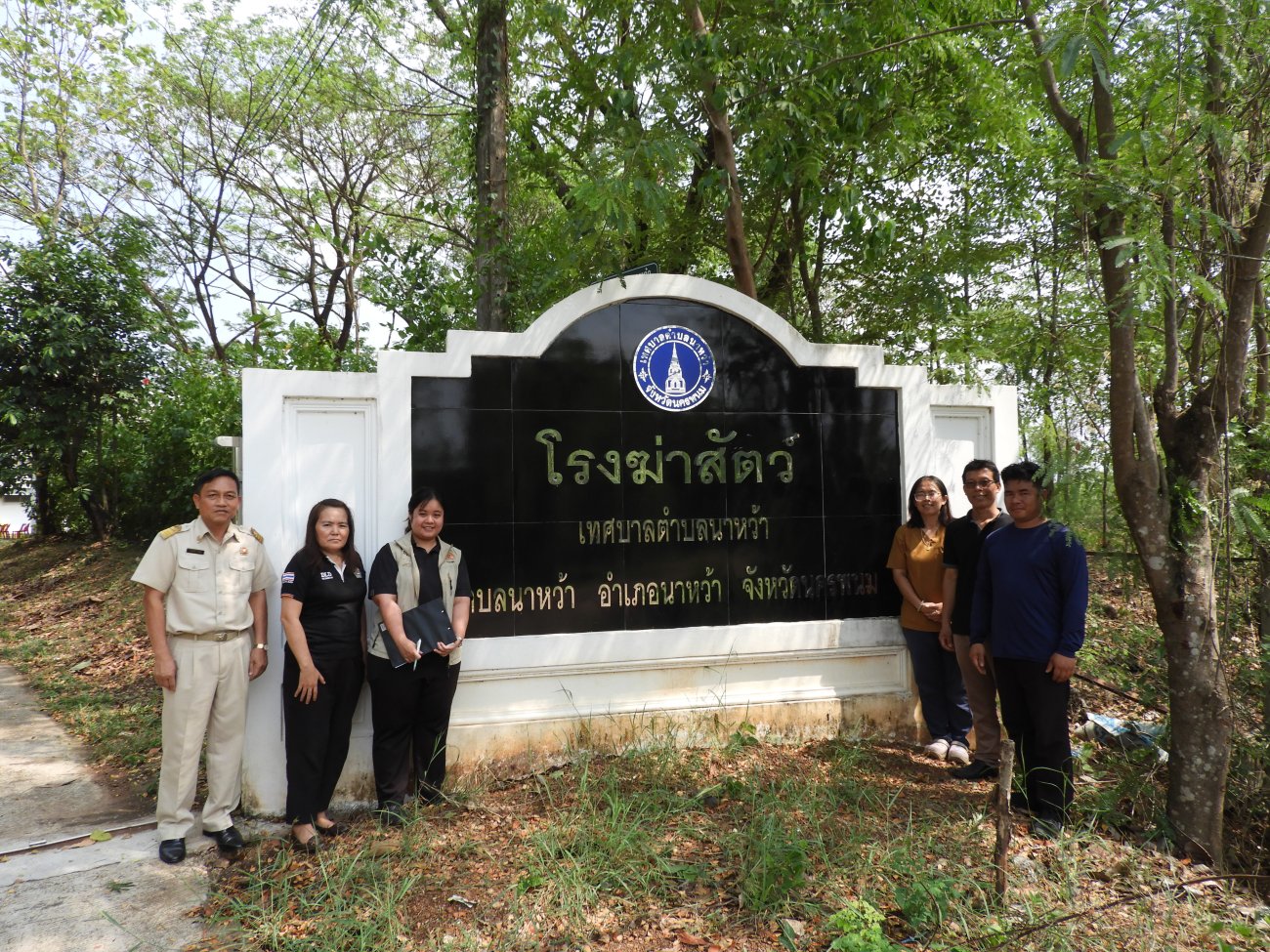 การตรวจประเมินโรงฆ่าสัตว์ ครั้งที่ 1 ประจำปีงบประมาณ พ.ศ. 2569