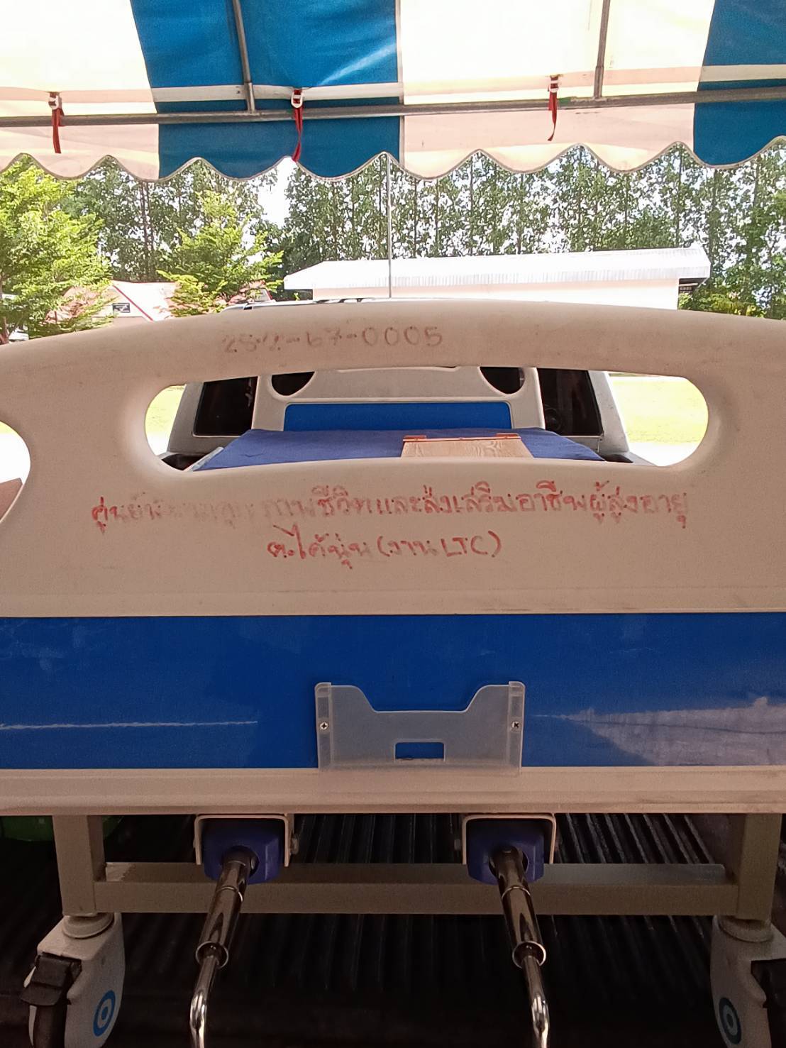 วันที่ 14 พฤษภาคม 2569 เจ้าหน้าที่เทศบาลตำบลไค้นุ่น อำเภอห้วยผึ้ง จังหวัดกาฬสินธุ์ ได้ดำเนินการลงพื้นที่นำส่งอุปกรณ์การแพทย์ให้แก่ประชาชน ณ บ้านไค้นุ่น หมู่ที่ 11 ตำบลไค้นุ่น อำเภอห้วยผึ้ง จังหวัดกาฬสินธุ์