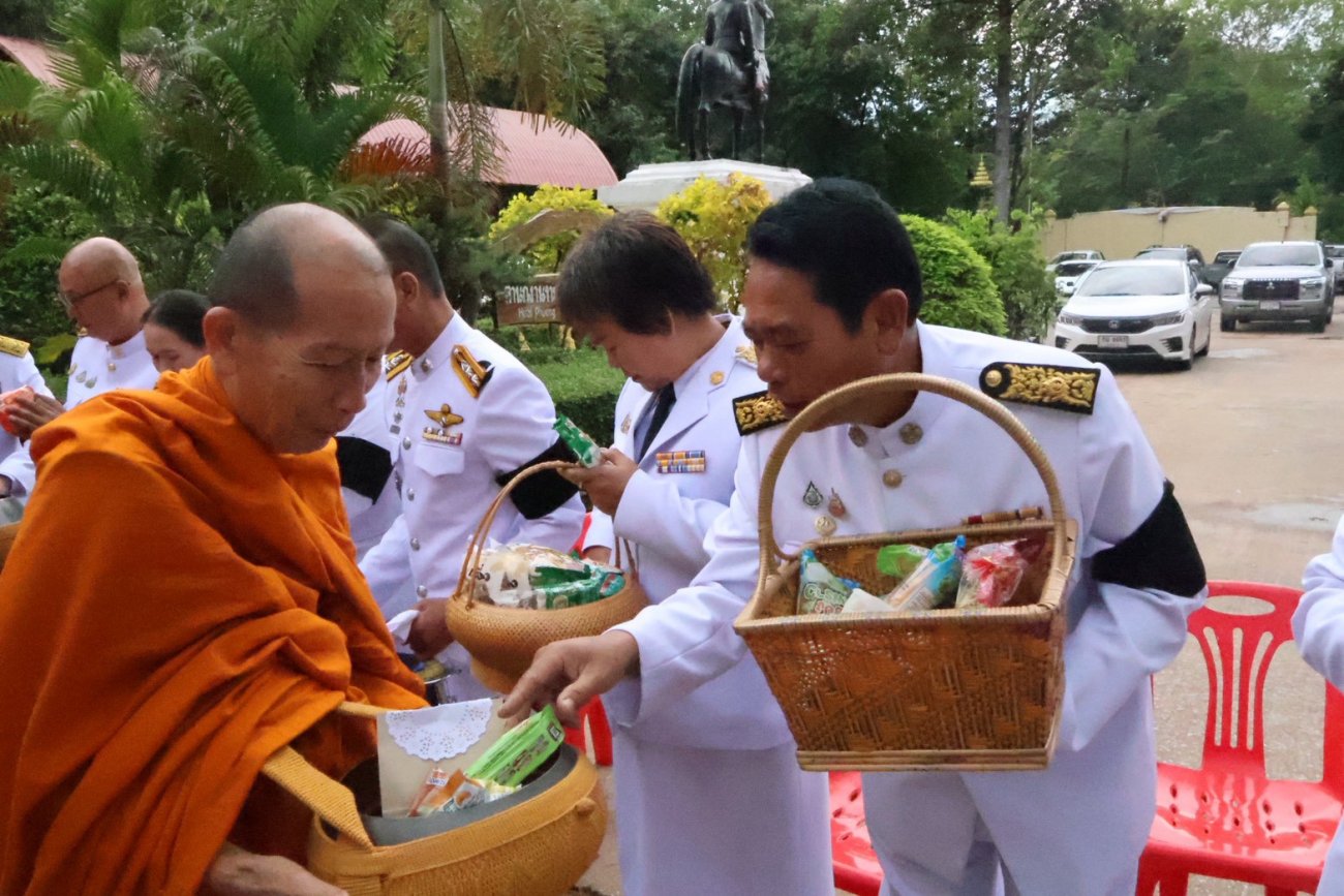 เทศบาลตำบลไค้นุ่นรวมพลังแห่งความจงรักภักดี ร่วมน้อมรำลึกในพระมหากรุณาธิคุณ เนื่องในวันนวมินทรมหาราช ประจำปี ๒๕๖๙